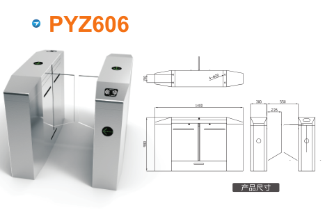 界首市平移闸PYZ606